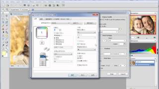 How to print in ArcSoft PhotoStudio [upl. by Eamaj219]