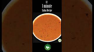 Salna Recipe 1 minute Recipe Shorts PuviyaKitchen [upl. by Joselyn]