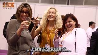 IBE  Hong Kong International Bakery Expo 香港國際烘焙展 2016 [upl. by Marcel]