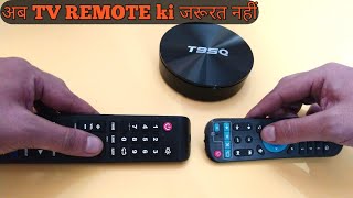 How To Pair Box Remote With TV Remote Control [upl. by Bonnie219]