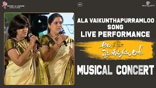 AlaVaikunthapurramuloo Song Live Performace By Priya Sisters Sri Krishna  AVPLMusicalConcert [upl. by Cardew]