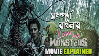 Love and Monsters Movie Explained in Bengali  Movie Explanation  Dylan OBrien [upl. by Noemys]