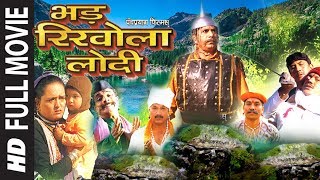 Bhad Rikhola Lodi Full Garhwali Film Video  Kiran Uttraini Govind Rana Jyoti Rathore [upl. by Aerdnahs]