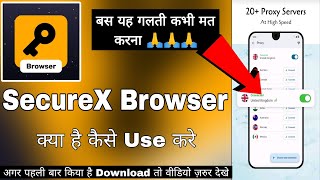 SecureX Browser Safe Proxy Browser  SecureX Browser App Kaise Use Kare  How To Use SecureX Browser [upl. by Yllut]