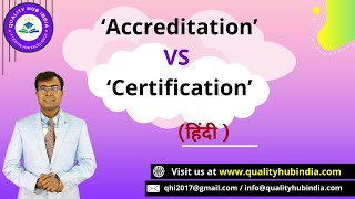 Accreditation Vs Certification हिंदी  Quality HUB India  Aryan Viswakarma [upl. by Dutchman868]