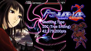 Psyvariar 2 サイヴァリア2  Shooting Type True 1CC with TLB PS2 1440p 60fps [upl. by Solana]