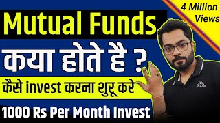 What is Mutual Funds  How to Start Mutual Funds Investments Hindi [upl. by Hcab43]