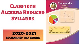 Class 10th Algebra Reduced Syllabus  Maharashtra Board 20202021 [upl. by Akirdna944]