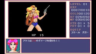 PC98 Bounty Hunter Akemi [upl. by Meesan]