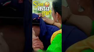 जेव्हा लाल्या शाळेची घंटा वाजवतो 😂faktmarathi funny marathi movie dholki [upl. by Rezeile]