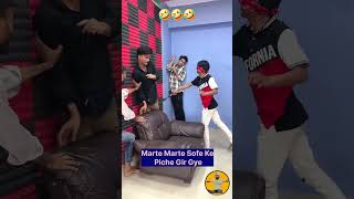 🤣🤣Marte Marte Sofe Ke Piche Gir Gye 🥰🥰 shorts shortsfeed comedy sohilfoodworld short [upl. by Manouch964]