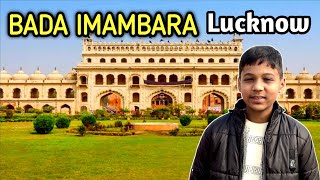 BADA IMAMBARA  LUCKNOW TOUR [upl. by Roxanne]