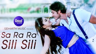 Sa Ra Ra Sili Sili  Romantic Film Song  Sourin Bhatt amp Nibedita  ArindamBarsha  Sidharth Music [upl. by Kcirdnekal]