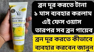 YC Lemon Face Wash  YC Whitening Facewash Lemon Extract  YC Facewash [upl. by Negriv]