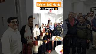 DRISHTI IAS Noida Grand Opening 🔥🔥 Picture Gallery of Vikas Divyakirti Sir with Taruna Mam and HODs🔥 [upl. by Apicella807]