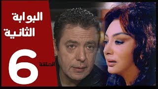 مسلسل البوابة الثانية الحلقة 6 بطولة نبيله عبيد [upl. by Mcgill248]