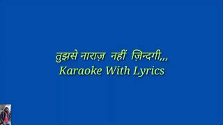 Tujhse Naraz Nahin Original Karaoke With Lyrics [upl. by Thekla]