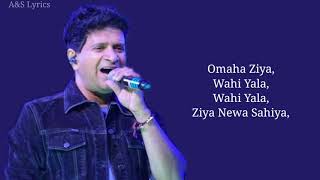 Khwabon Khwabon Full Song With Lyrics By KK  Krishnakumar Kunnath [upl. by Mika]