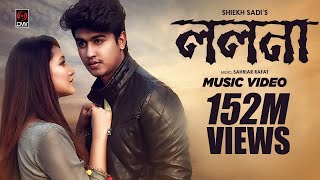 LOLONA  Shiekh Sadi  Sahriar Rafat  Official Music Video  Bangla Song 2018 [upl. by Amalea]