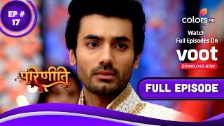 Parineetii  परिणीती  Episode 17  07 March 2022 [upl. by Dru]