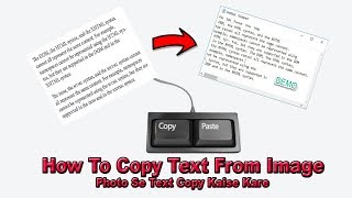 How To Copy Text From Image  Photo Se Text Ko Copy Kaise Kare [upl. by Garrick]