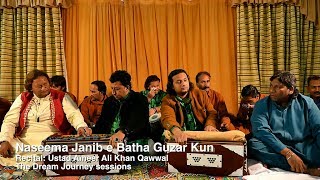 Naseema Janib e Batha Guzar Kun  Ustad Ameer Ali Khan Qawwal [upl. by Arima]