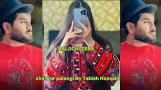 Shalwar palangi balochi song [upl. by Enrobso]