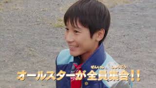 Lupinranger VS Patranger VS Kyuranger The Movie TRAILER [upl. by Delores]