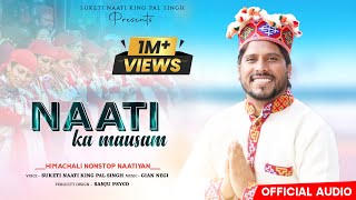 NAATI KA MAUSAM New Non Stop Himachali Songs 2021  Suketi Naati King PAL SINGH  GianMusic [upl. by Anyaled977]