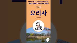 Learning Korean for Work Key Korean Vocabulary for jobs amp occupations 01 [upl. by Lleznod873]