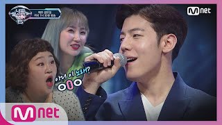 ENG sub I can see your voice 6 8회 1억 스트리밍 히트곡 작곡가임지현 이별 with 길구봉구 190308 EP8 [upl. by Aisatsanna]