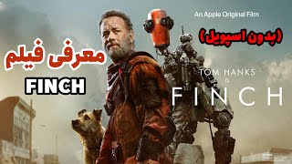 معرفی فیلم Finch  finch 2021  finch movie 2021 [upl. by Zeeba]