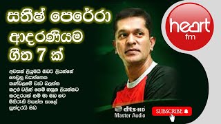 ආදරණීය සතිෂ්  Sathish Perera best song collection 01 [upl. by Dorise387]