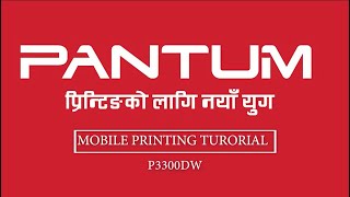 How to Mobile Print In Pantum P3300DW Printer [upl. by Honorine161]