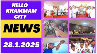 Hello Khammam City News 2812025HKC Media [upl. by Risay575]