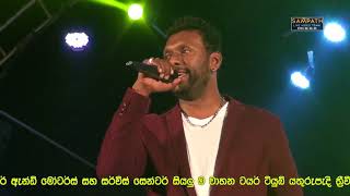 Upali Kannangara Nonstop Feed Back  Live Musical Shows Sri Lanka [upl. by Nnaytsirk]