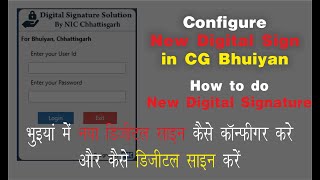 How To Configure New Digital Signature In CG Bhuiyan TECHNORVEAL [upl. by Ahsaele]