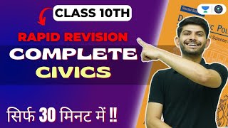 Complete Civics Rapid Revision  CBSE CLASS 10  Digraj Singh Rajput [upl. by Felicidad665]