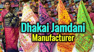 Dhakai Jamdani Saree Manufacturer amp Wholesaler  Nila Textile  Soft dhakai jamdani saree [upl. by Tynan763]