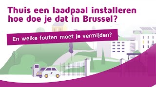 Hoe jouw laadpaal aansluiten in Brussel [upl. by Noemys]