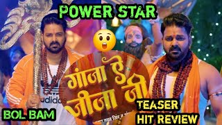 Ganja Ae Jija Ji Teaser Review  Pawan Singh Ft Queen Shalini  Bol Bam song Kangresh 20 Review [upl. by Earley]