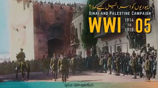 First World War E05  Fall of Jerusalem  Faisal Warraich [upl. by Adnat]