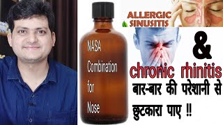 NAAS Rhinitis Combination  Homeopathic Medicine for chronic rhinitis and chronic sinusitis [upl. by Aikas]