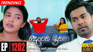 Deweni Inima  Episode 1202 06th December 2021 [upl. by Quackenbush981]