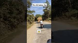 Ye chl kaise rha shorts trending youtubeshorts automobile instagram video new reels vlog [upl. by Atilrac]