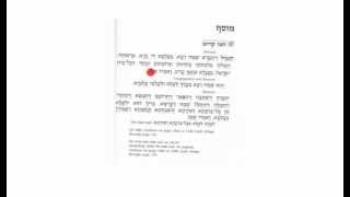 Hatzi Kaddish before Musaf on Shabbat and Festivals [upl. by Frieda]