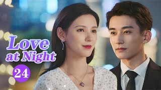 【ENG SUB】Love At Night  夜色暗涌时  EP24 MangoTV Shorts [upl. by Llenet]