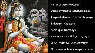 Namaste Astu Bhagavan  Lord Shiva Mantra Chant 11Times [upl. by Ahtivak]