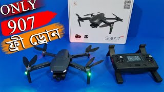 SG907 MAX GPS Smart Drone 3axis anti shake pan tilt Switchable Optical Flow Dual Camera Drone [upl. by Smada]