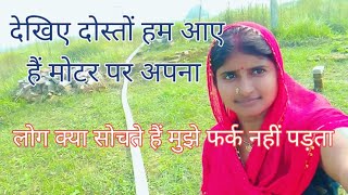 दोस्तों लोग हमारे बारे में क्या सोचते मुझे फर्क नहीं पड़ताहै👍💯Pramila Karan 639 new block video [upl. by Jessy]